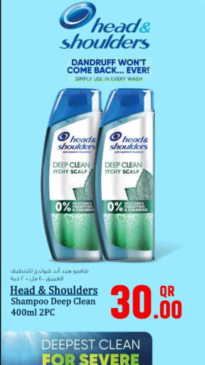 available at سفاري هايبر ماركت in قطر - الضعاين