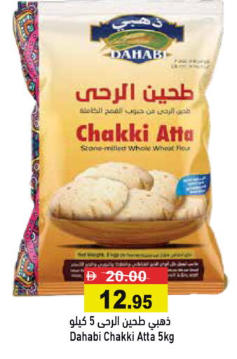 available at أسواق رامز in الإمارات العربية المتحدة , الامارات - أبو ظبي