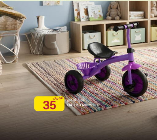 available at Al Meera in Qatar - Al Rayyan