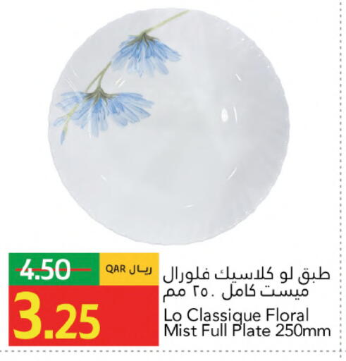 available at جلف فود سنتر in قطر - الخور