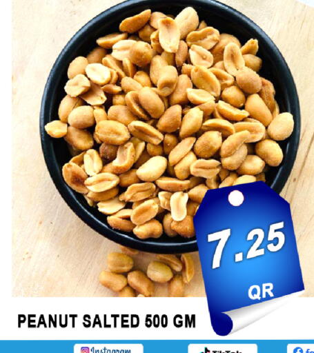 available at باشن هايبر ماركت in قطر - الخور