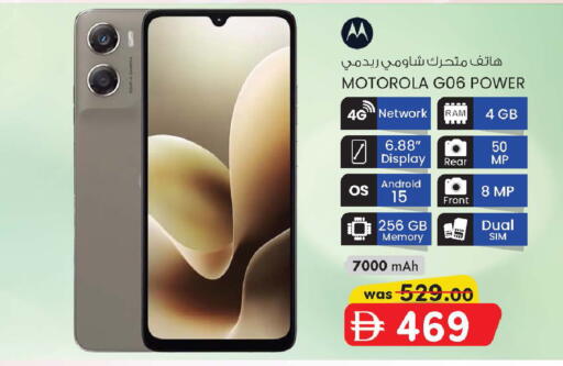 available at Al Safa in UAE - Abu Dhabi