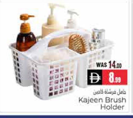 available at هايبر ماركت باسونز in الإمارات العربية المتحدة , الامارات - ٱلْعَيْن‎