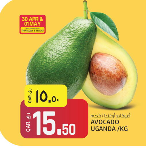 Avocado from Uganda available at Kenz Mini Mart in Qatar - Doha