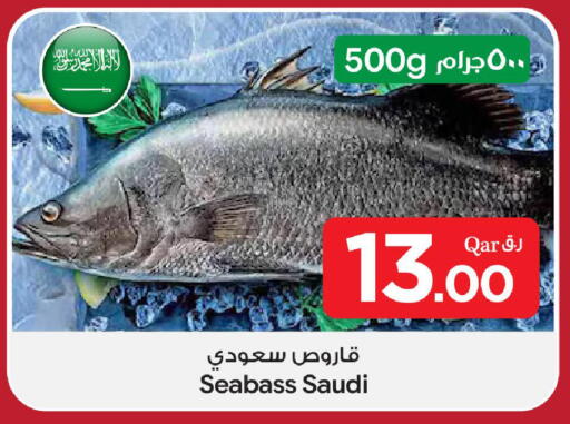 available at Bin Dawood Market in Qatar - Doha