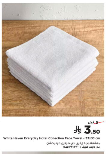 available at هوم بوكس in مملكة العربية السعودية, السعودية, سعودية - المدينة المنورة