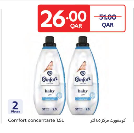 available at كارفور in قطر - الوكرة