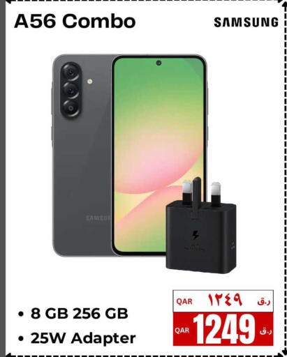 available at إلكترو مايت in قطر - الشحانية
