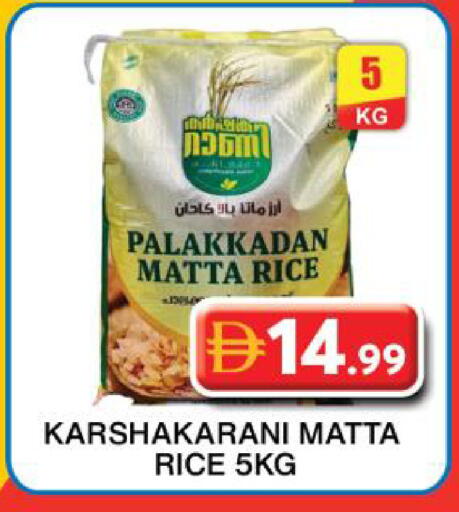 available at جراند هايبر ماركت in الإمارات العربية المتحدة , الامارات - دبي