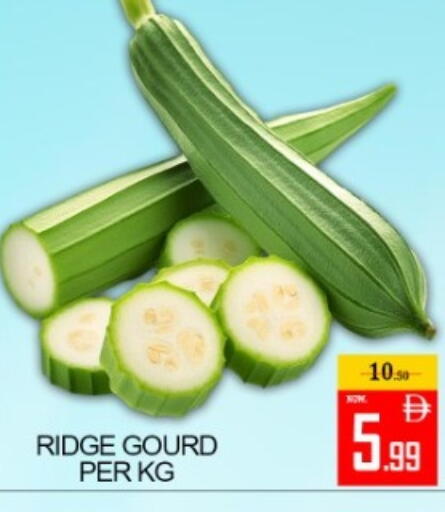 available at Green Gift Department Store in UAE - Dubai