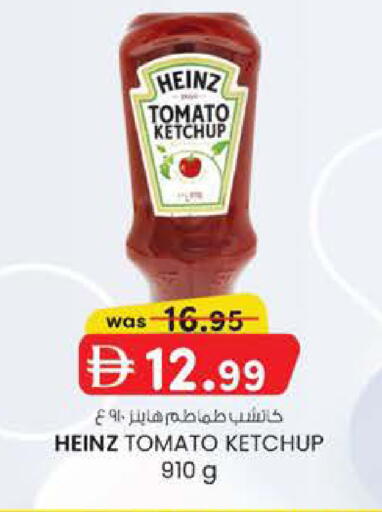 Tomato available at ك. الم. للتجارة in الإمارات العربية المتحدة , الامارات - دبي