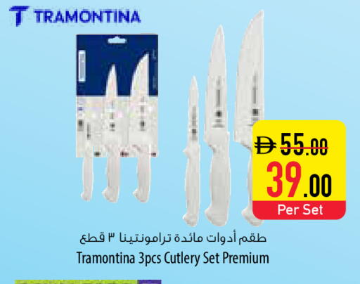 available at Safeer Market in UAE - Fujairah