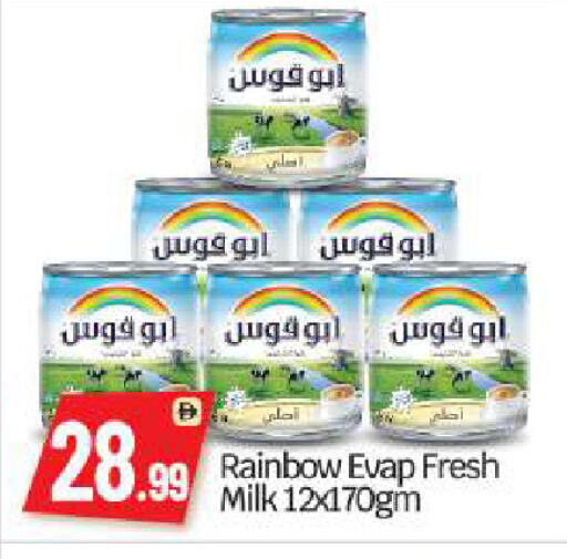 available at بيج مارت in الإمارات العربية المتحدة , الامارات - أبو ظبي