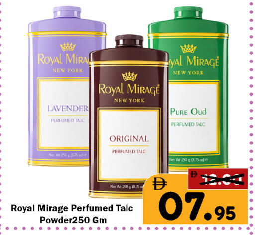 available at رويال جلف هايبرماركت in الإمارات العربية المتحدة , الامارات - أبو ظبي