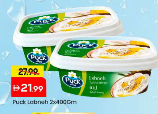 available at مارك & سيف in الإمارات العربية المتحدة , الامارات - أبو ظبي