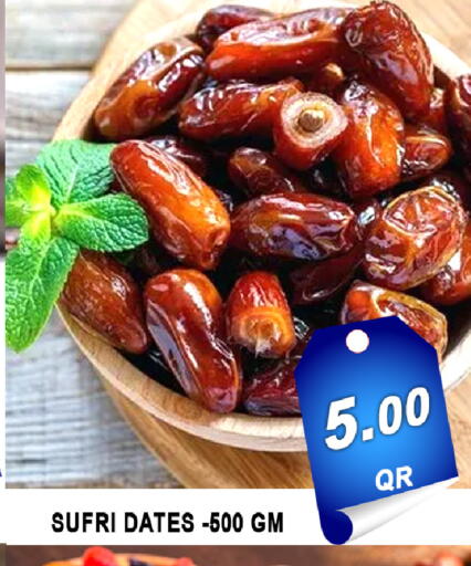 available at باشن هايبر ماركت in قطر - الخور