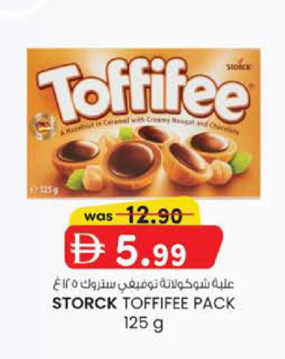 available at الصفا in الإمارات العربية المتحدة , الامارات - ٱلْعَيْن‎