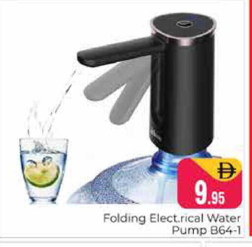 available at هايبر ماركت باسونز in الإمارات العربية المتحدة , الامارات - دبي