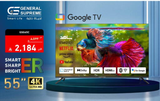 available at Tamkeen in KSA, Saudi Arabia, Saudi - Al Hasa