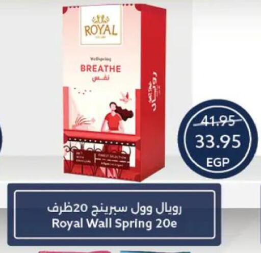available at Oscar Grand Stores  in Egypt - Cairo