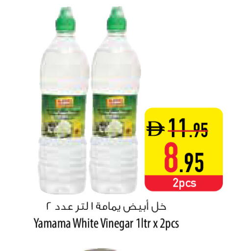 available at السفير ماركت in الإمارات العربية المتحدة , الامارات - رَأْس ٱلْخَيْمَة