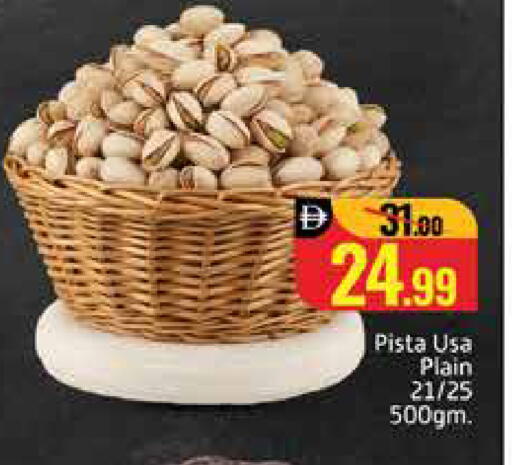 Mango available at Mango Hypermarket LLC in UAE - Dubai