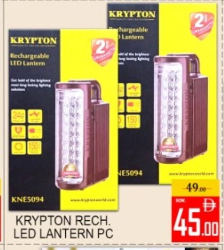 available at Green Gift Department Store in UAE - Dubai