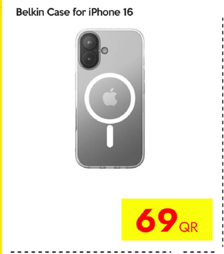 available at سيل بلاينت للهواتف in قطر - الريان