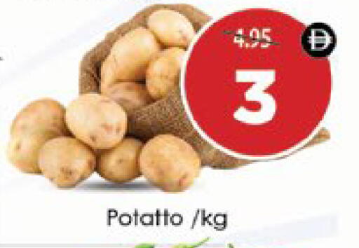 available at ايكو مول & ايكو هايبرماركت in الإمارات العربية المتحدة , الامارات - ٱلْعَيْن‎