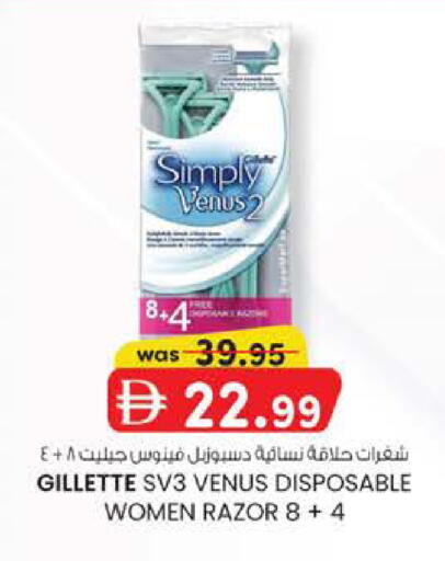 available at K.M Hypermarket in UAE - Al Ain