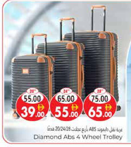 available at هايبر ماركت باسونز in الإمارات العربية المتحدة , الامارات - ٱلْعَيْن‎