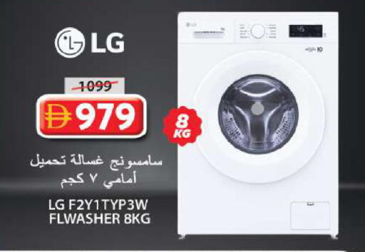 available at Grand Hyper Market in UAE - Sharjah / Ajman