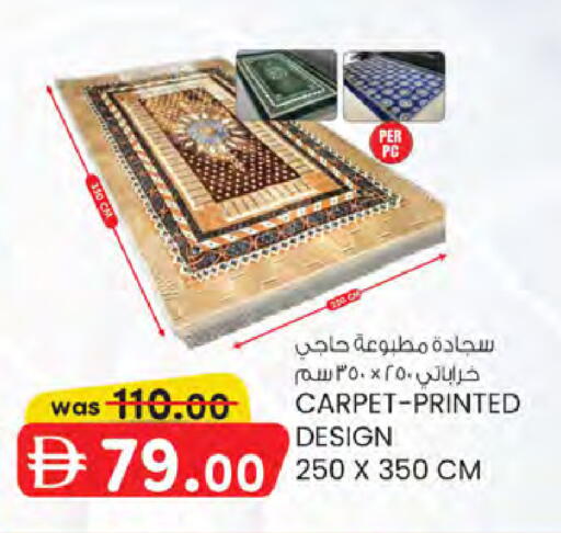 available at ك. الم. للتجارة in الإمارات العربية المتحدة , الامارات - الشارقة / عجمان