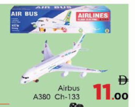 available at ايكو مول & ايكو هايبرماركت in الإمارات العربية المتحدة , الامارات - ٱلْعَيْن‎