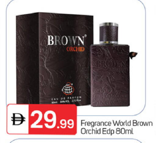 available at TALAL MARKET in UAE - Fujairah