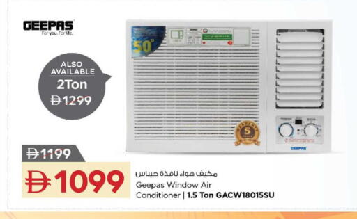 available at Nesto Hypermarket in UAE - Ras al Khaimah