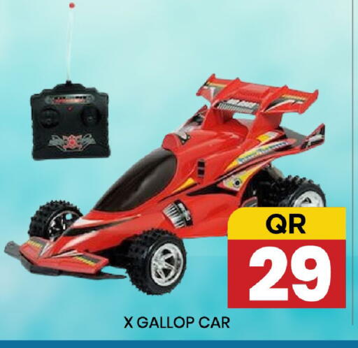 available at نيو ستوب اند شوب @فريج بن عمران in قطر - الدوحة