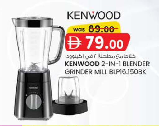 available at K M Trading  in UAE - Abu Dhabi