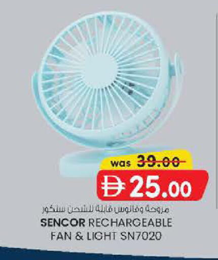 available at Al Safa in UAE - Abu Dhabi