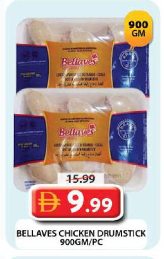 available at جراند هايبر ماركت in الإمارات العربية المتحدة , الامارات - دبي