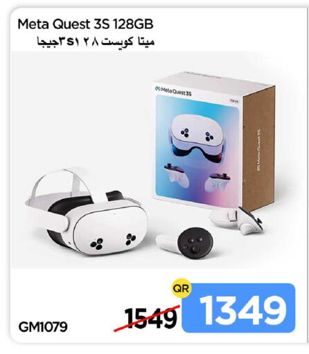 available at iCONNECT  in Qatar - Umm Salal