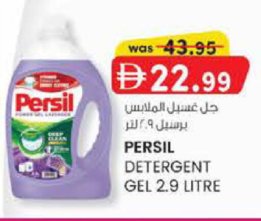 available at K.M Hypermarket in UAE - Al Ain
