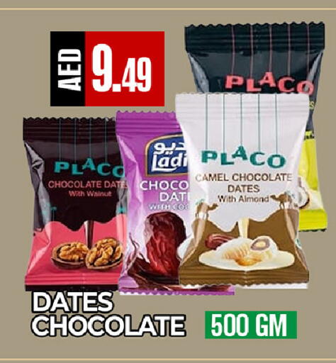 Date available at ريفييرا سوبرماركت in الإمارات العربية المتحدة , الامارات - أبو ظبي