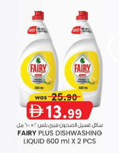 available at الصفا in الإمارات العربية المتحدة , الامارات - أبو ظبي