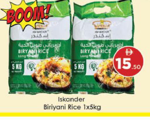 available at ايكو مول & ايكو هايبرماركت in الإمارات العربية المتحدة , الامارات - ٱلْعَيْن‎