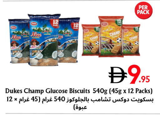 available at مركز مترو للخصومات in الإمارات العربية المتحدة , الامارات - دبي