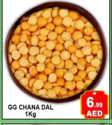 available at Green Gift Department Store in UAE - Dubai