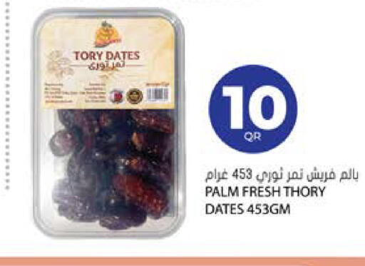 available at Grand Hypermarket in Qatar - Al Rayyan