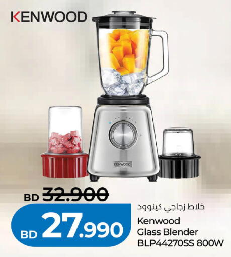 available at LuLu Hypermarket in Bahrain