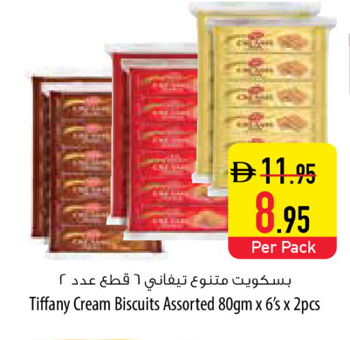 available at السفير ماركت in الإمارات العربية المتحدة , الامارات - أبو ظبي